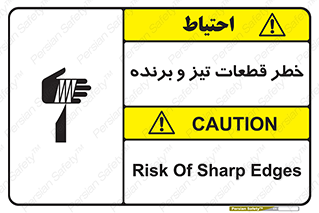  , برش , بریدن , چاقو , تیزبر , کاتر , 