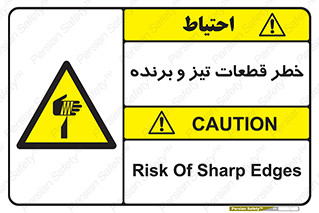  , برش , بریدن , چاقو , تیزبر , کاتر , 