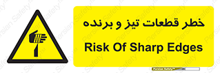  , برش , بریدن , چاقو , تیزبر , کاتر , 