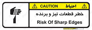  , برش , بریدن , چاقو , تیزبر , کاتر , 