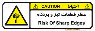  , برش , بریدن , چاقو , تیزبر , کاتر , 