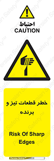  , برش , بریدن , چاقو , تیزبر , کاتر , 
