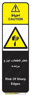  , برش , بریدن , چاقو , تیزبر , کاتر , 
