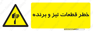  , برش , بریدن , چاقو , تیزبر , کاتر , 
