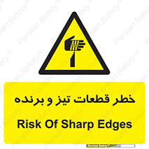  , برش , بریدن , چاقو , تیزبر , کاتر , 