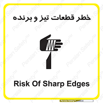  , برش , بریدن , چاقو , تیزبر , کاتر , 