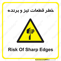  , برش , بریدن , چاقو , تیزبر , کاتر , 