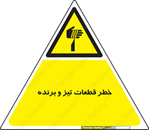  , برش , بریدن , چاقو , تیزبر , کاتر , 