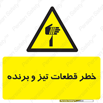  , برش , بریدن , چاقو , تیزبر , کاتر , 