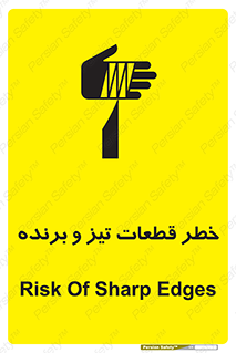  , برش , بریدن , چاقو , تیزبر , کاتر , 