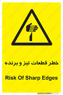  , برش , بریدن , چاقو , تیزبر , کاتر , 