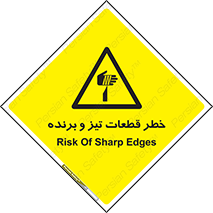  , برش , بریدن , چاقو , تیزبر , کاتر , 