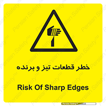  , برش , بریدن , چاقو , تیزبر , کاتر , 