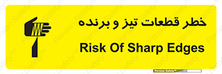  , برش , بریدن , چاقو , تیزبر , کاتر , 