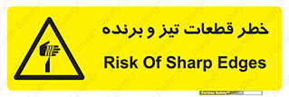  , برش , بریدن , چاقو , تیزبر , کاتر , 