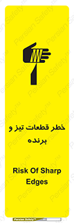  , برش , بریدن , چاقو , تیزبر , کاتر , 