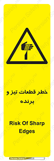  , برش , بریدن , چاقو , تیزبر , کاتر , 