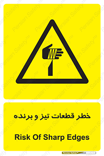  , برش , بریدن , چاقو , تیزبر , کاتر , 