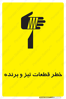  , برش , بریدن , چاقو , تیزبر , کاتر , 