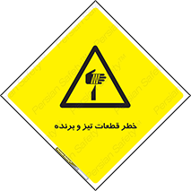  , برش , بریدن , چاقو , تیزبر , کاتر , 