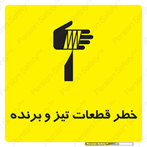  , برش , بریدن , چاقو , تیزبر , کاتر , 
