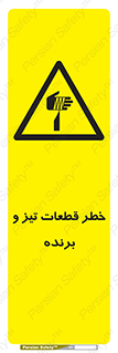  , برش , بریدن , چاقو , تیزبر , کاتر , 