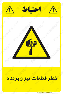  , برش , بریدن , چاقو , تیزبر , کاتر , 