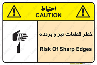  , برش , بریدن , چاقو , تیزبر , کاتر , 