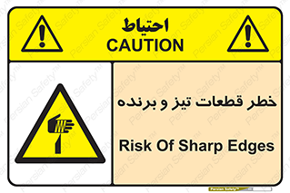  , برش , بریدن , چاقو , تیزبر , کاتر , 