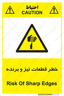  , برش , بریدن , چاقو , تیزبر , کاتر , 
