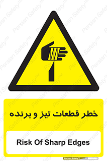  , برش , بریدن , چاقو , تیزبر , کاتر , 