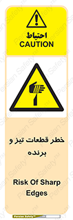  , برش , بریدن , چاقو , تیزبر , کاتر , 