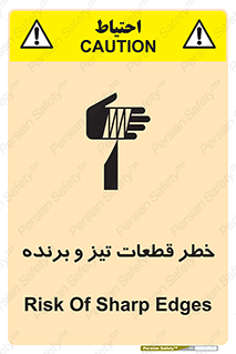 Safety sign: Risk Of Sharp Edges – design 12263