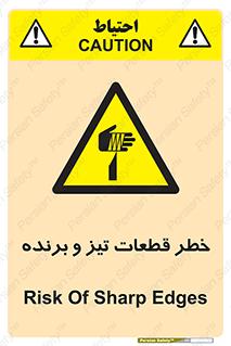  , برش , بریدن , چاقو , تیزبر , کاتر , 