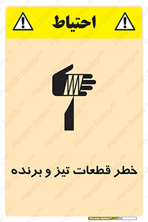  , برش , بریدن , چاقو , تیزبر , کاتر , 