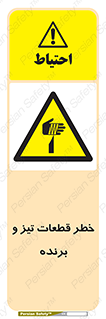  , برش , بریدن , چاقو , تیزبر , کاتر , 