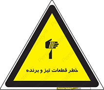  , برش , بریدن , چاقو , تیزبر , کاتر , 