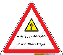  , برش , بریدن , چاقو , تیزبر , کاتر , 