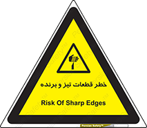  , برش , بریدن , چاقو , تیزبر , کاتر , 