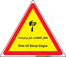  , برش , بریدن , چاقو , تیزبر , کاتر , 