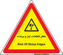  , برش , بریدن , چاقو , تیزبر , کاتر , 