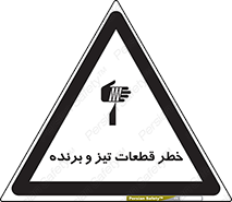 , برش , بریدن , چاقو , تیزبر , کاتر , 