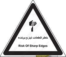  , برش , بریدن , چاقو , تیزبر , کاتر , 