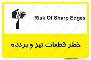  , برش , بریدن , چاقو , تیزبر , کاتر , 