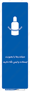  , کپسول , مرتب , ببندید , 