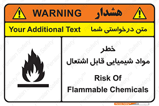 تابلوی ایمنی خطر مواد شیمیایی قابل اشتعال – طرح 12266