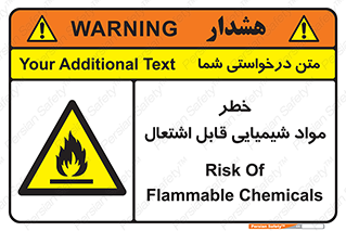  , شعله , سوختن , ماده , متریال , آتش سوزی , 