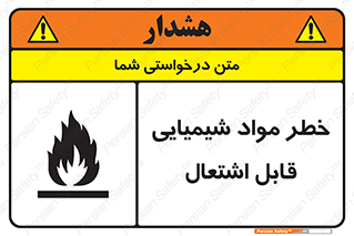  , شعله , سوختن , ماده , متریال , آتش سوزی , 