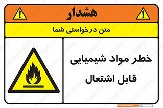  , شعله , سوختن , ماده , متریال , آتش سوزی , 