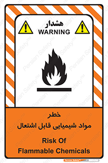  , شعله , سوختن , ماده , متریال , آتش سوزی , 